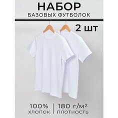 Футболка Uzcotton, 2 шт., размер 50-52\XL, белый