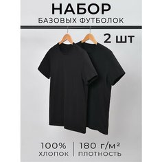 Футболка Uzcotton, 2 шт., размер 52-54\XXL, чёрный