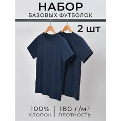 Футболка Uzcotton, 2 шт., размер 52-54\XXL, темно-синий
