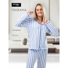 Пижама TITSTYLE, размер XXL, белый/голубой