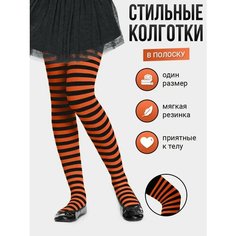 Колготки Весна-осень 2023, размер 116-134, оранжевый/черный Токтики