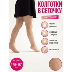 Колготки Весна - Лето 2023, 40 den, размер 125-160 см., коричневый Токтики