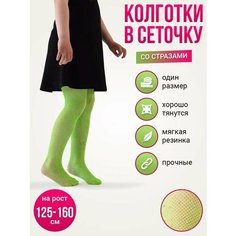 Колготки Весна - Лето 2023, 40 den, размер 125-160 см., салатовый Токтики
