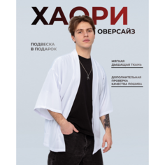 Рубашка , размер 54/56, 1 белый Нет бренда