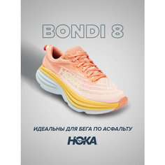 Кроссовки HOKA, полнота B (US)/ на среднюю стопу, размер US9B/UK7.5/EU41 1/3/JPN26, коралловый