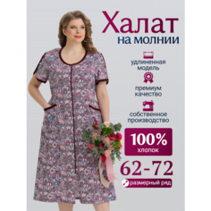 Халат Vistyle Домашний Больших размеров, размер 6XL, пудра