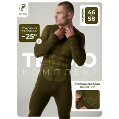 Комплект термобелья KOI-FISH, размер L (48-50)