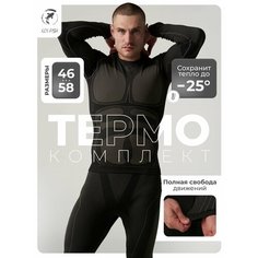 Комплект термобелья KOI-FISH, размер L (48-50), черный