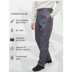 Брюки MowGear, размер 44-46/170-176, серый