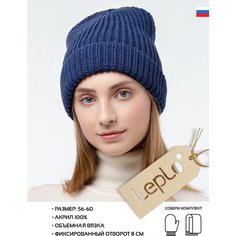 Шапка бини teplo, размер 56-60, синий меланж Тепло
