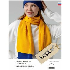 Шапка бини teplo, размер One Size, желтый/синий Тепло