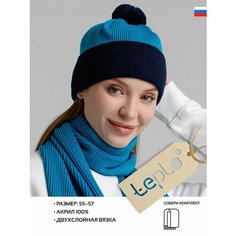 Шапка бини teplo, размер One Size, бирюзовый Тепло
