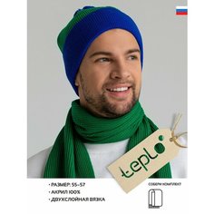 Шапка бини teplo, размер One Size, зеленый/синий Тепло