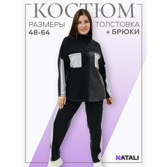 Костюм спортивный Натали Суслова, размер 56, черный