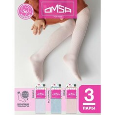 Колготки OMSA KIDS, 3 шт., размер 152-158, голубой, белый, розовый