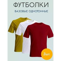 Футболка TONYEVA, 3 шт., размер 2XL, хaки