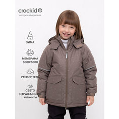 Куртка crockid, размер 116-122/64/57, коричневый