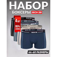 Трусы Bokai, комплект из 4 шт., размер 54-56, белый