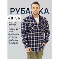 Рубашка , размер 5XL(56), светло-коричневый Нет бренда