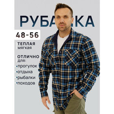 Рубашка , размер 5XL(56), ярко-синий Нет бренда