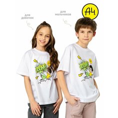 Футболка А4 Влад, размер 2XS, белый