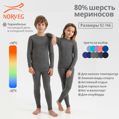 Комплект термобелья NORVEG Soft+, размер 116-122, серый..