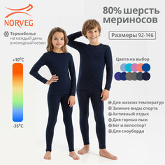 Комплект термобелья NORVEG Soft+, размер 128-134, темно-синий