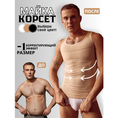 Майка Doreanse, размер 3XL, бежевый