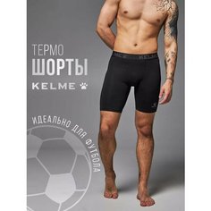 Термобелье низ Kelme Thin Tackle Pants, размер XL, черный