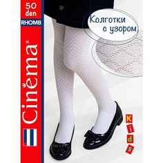 Колготки Cinema Школа 2024, размер 152-158, белый