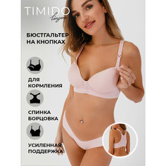 Бюстгальтер timido, размер 80B, розовый