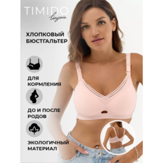 Бюстгальтер timido, размер M, розовый