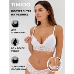 Бюстгальтер timido, размер S, белый