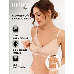 Бюстгальтер timido, размер M, бежевый
