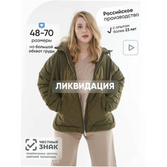 Ветровка Danel, размер 52/54, хаки