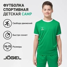 Футболка спортивная Jogel, размер YL, зеленый/белый