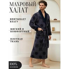 Халат LIDER TEKSTIL, размер 4XL, фиолетовый