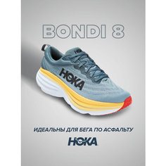Кроссовки HOKA Bondi 8, полнота 2E (US)/ на широкую стопу, размер US12EE/UK11.5/EU46 2/3/JPN30, голубой