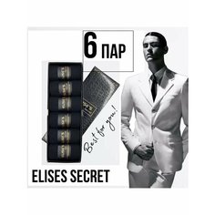 Носки Ароматизатор, комплект, 6 пар, размер 41-47, черный ES Socks