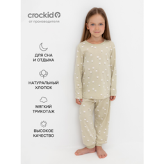 Пижама crockid, размер 60/116, зеленый