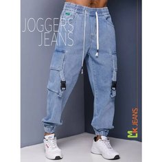 Брюки карго MkJeans, размер 29, голубой