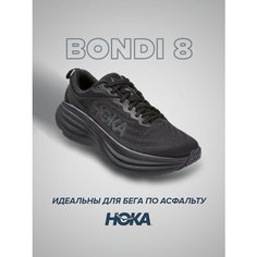 Кроссовки HOKA, полнота B (US)/ на среднюю стопу, размер US9B/UK7.5/EU41 1/3/JPN26, черный