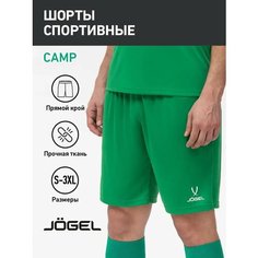 Трусы футбольные Jogel, размер M, зеленый/белый