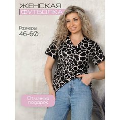 Футболка Ивановский текстиль, размер 50, черный