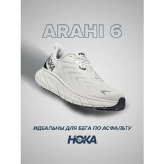 Кроссовки HOKA Arahi 6, полнота 2E (US)/ на широкую стопу, размер US12EE/UK11.5/EU46 2/3/JPN30, серо-черный