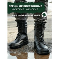 Ботинки берцы DARKED, размер 39, черный