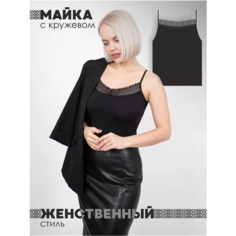 Майка Чебоксарский Трикотаж, размер L, рост 158-164, чёрный