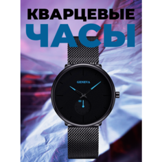 Наручные часы 60 секунд, черно-синий