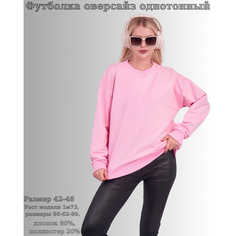 Свитшот H&T Collection, размер 42-48, , пастельно-розовый