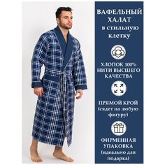 Халат Polens, размер (M), синий/клетка